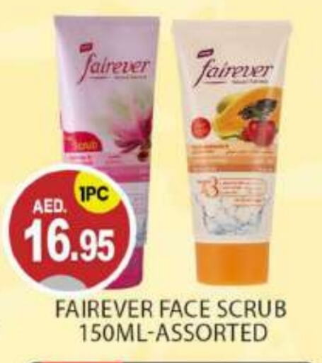  Face Wash  in TALAL MARKET in UAE - Abu Dhabi