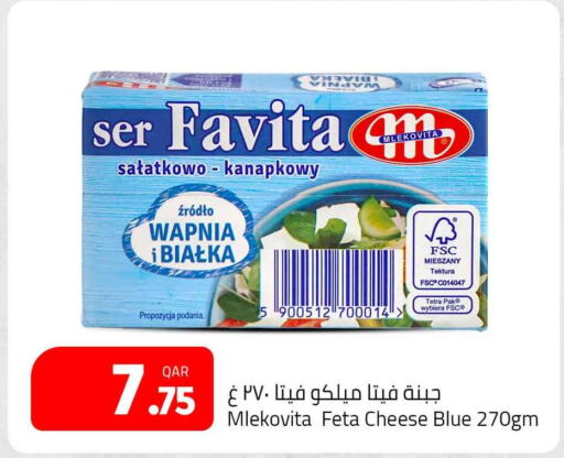  Feta  in Masskar Hypermarket in Qatar - Doha