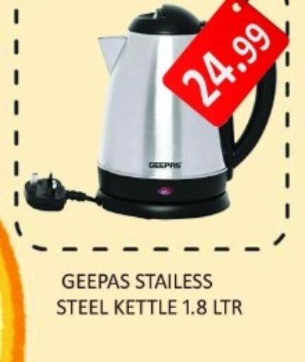 GEEPAS   in Majestic Plus Hypermarket in UAE - Abu Dhabi