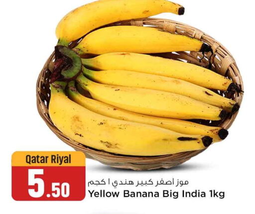  Banana  in Safari Hypermarket in Qatar - Al Khor