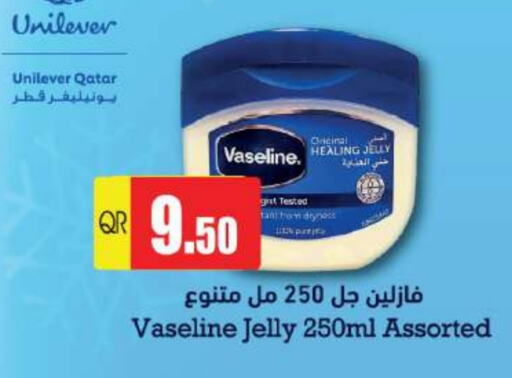 VASELINE Petroleum Jelly  in Grand Hypermarket in Qatar - Al Wakra