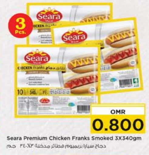 SEARA Chicken Franks  in Nesto Hyper Market   in Oman - Muscat