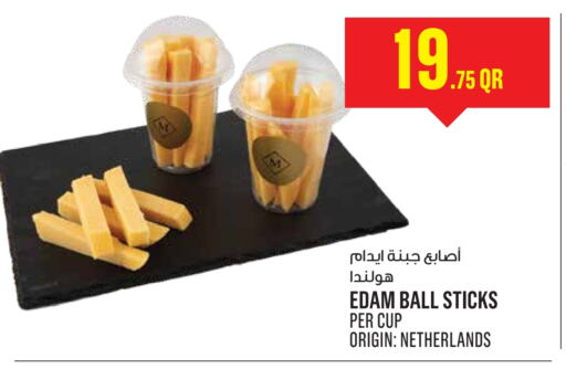  Edam  in Monoprix in Qatar - Al Wakra