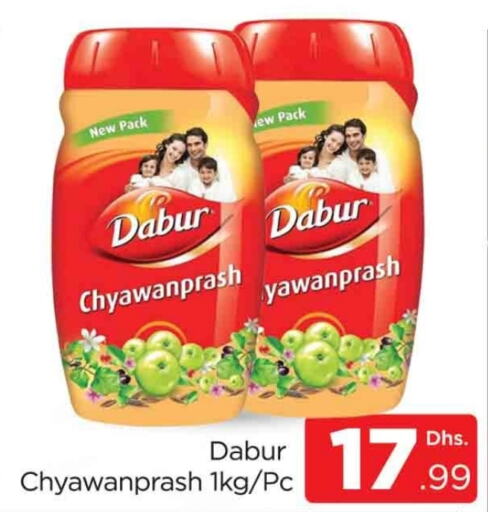 DABUR RED   in AL MADINA (Dubai) in UAE - Dubai