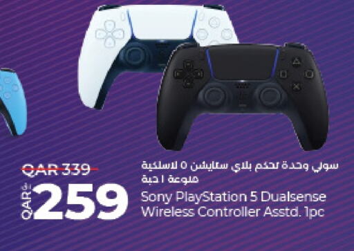 SONY   in LuLu Hypermarket in Qatar - Al Wakra