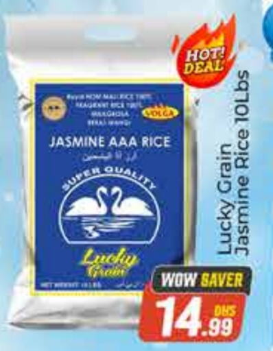  Jasmine Rice  in FOODZONE SUPERMARKET in UAE - Dubai