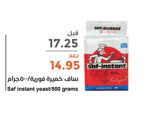  Yeast  in Consumer Oasis in KSA, Saudi Arabia, Saudi - Riyadh