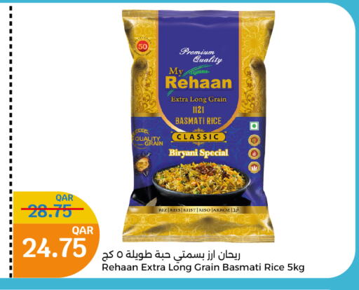  Basmati / Biryani Rice  in City Hypermarket in Qatar - Al Wakra