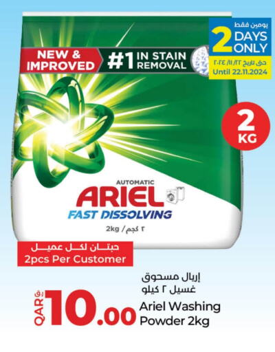 ARIEL Detergent  in LuLu Hypermarket in Qatar - Al Khor