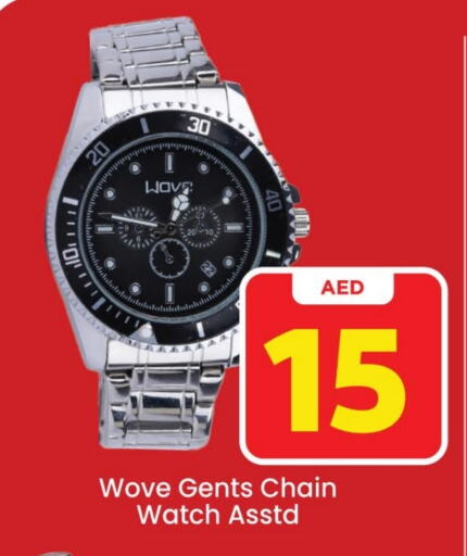    in Mark & Save in UAE - Abu Dhabi