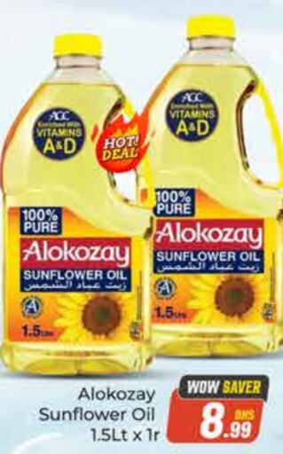  Sunflower Oil  in FOODZONE SUPERMARKET in UAE - Dubai