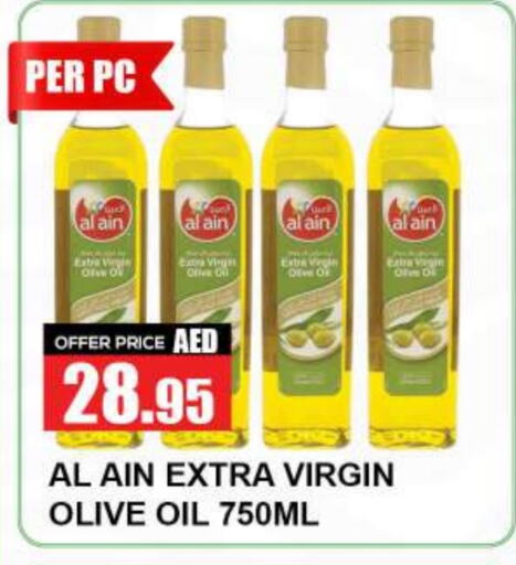 AL AIN Virgin Olive Oil  in Quick Supermarket in UAE - Dubai