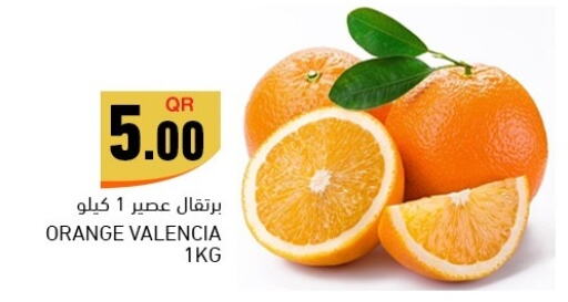  Orange  in Aswaq Ramez in Qatar - Al Wakra