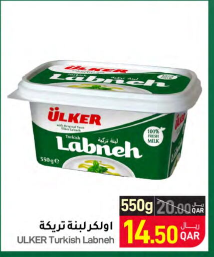  Labneh  in SPAR in Qatar - Al Wakra