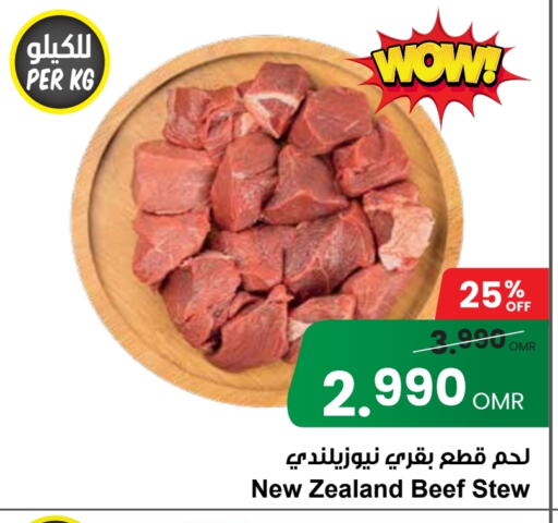  Beef  in Sultan Center  in Oman - Muscat