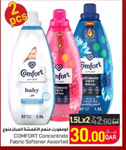 COMFORT Softener  in SPAR in Qatar - Doha