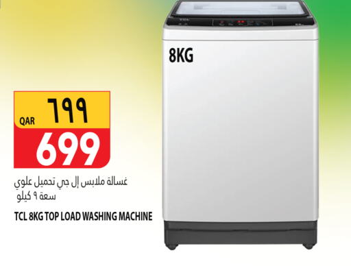 TCL Washing Machine  in Marza Hypermarket in Qatar - Doha