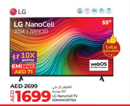 LG Smart TV  in Lulu Hypermarket in UAE - Dubai