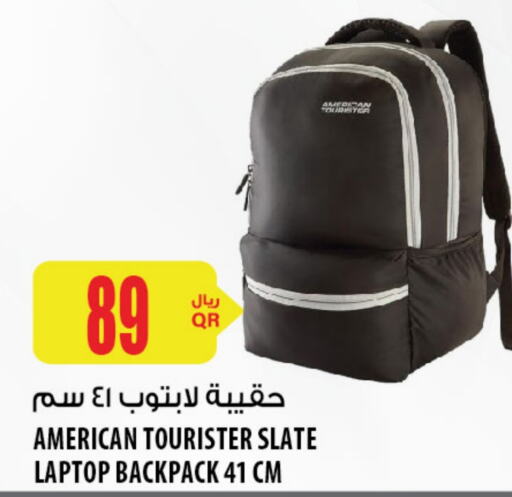  School Bag  in Al Meera in Qatar - Doha