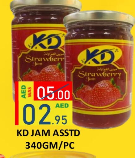 Jam