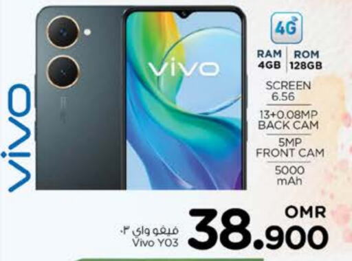 VIVO   in Nesto Hyper Market   in Oman - Muscat