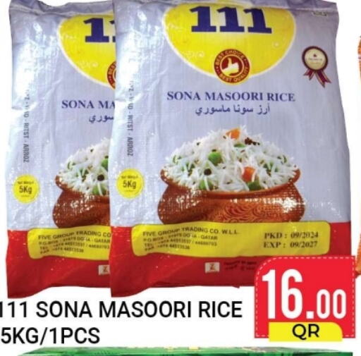  Masoori Rice  in New Stop n Shop @Fereej Bin Omran in Qatar - Al Wakra