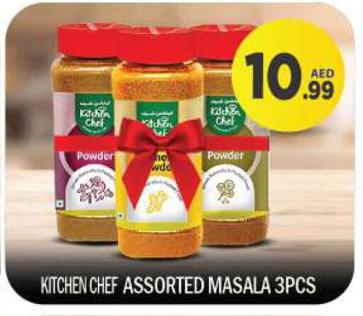  Spices  in BIGmart in UAE - Dubai