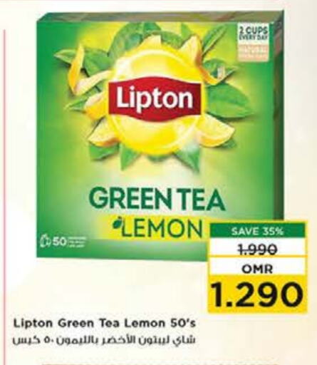 Lipton Tea Bags  in Nesto Hyper Market   in Oman - Muscat