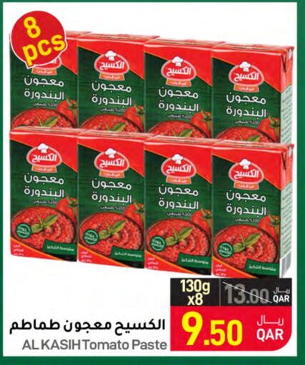  Tomato Paste  in SPAR in Qatar - Al Khor