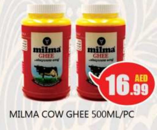 MILMA