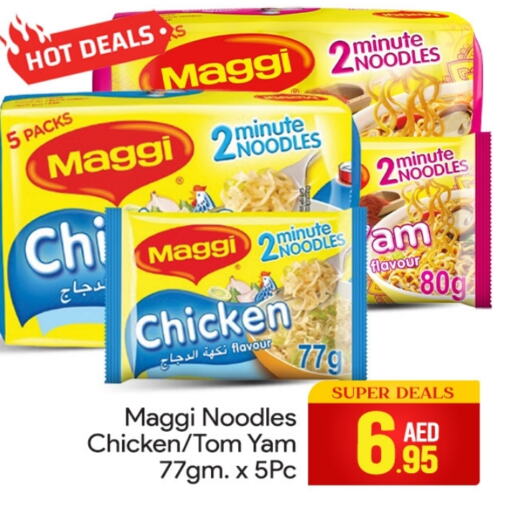 MAGGI Noodles  in Azhar Al Madina Hypermarket in UAE - Dubai