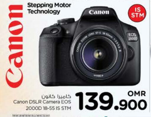 CANON   in Nesto Hyper Market   in Oman - Muscat