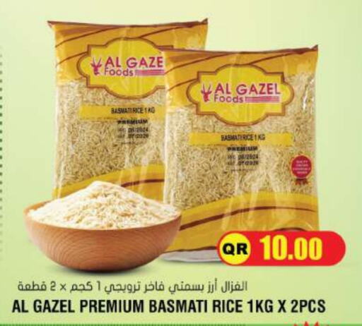  Basmati / Biryani Rice  in Grand Hypermarket in Qatar - Al Wakra