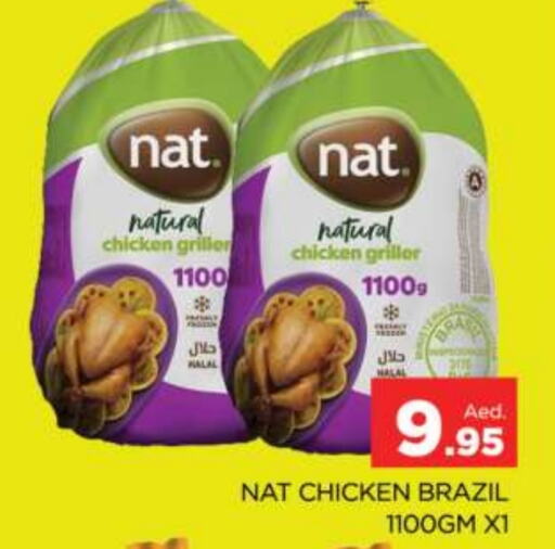 NAT Frozen Whole Chicken  in AL MADINA (Dubai) in UAE - Dubai