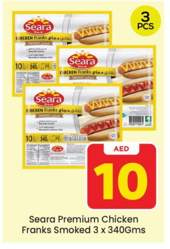 SEARA Chicken Franks  in Mark & Save Value Retail in UAE - Sharjah / Ajman