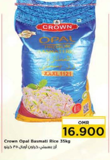  Basmati / Biryani Rice  in Nesto Hyper Market   in Oman - Muscat