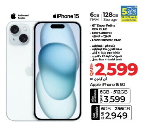 APPLE iPhone 15  in LuLu Hypermarket in Qatar - Al Khor