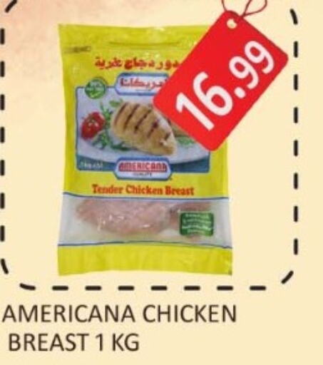 AMERICANA Chicken Breast  in Carryone Hypermarket in UAE - Abu Dhabi