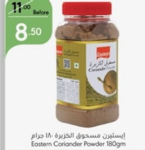 EASTERN Spices  in Manuel Market in KSA, Saudi Arabia, Saudi - Jeddah