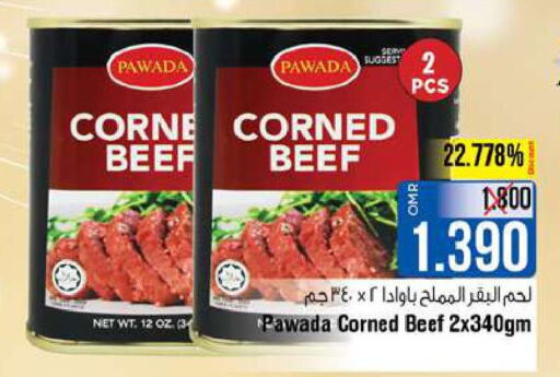  Beef  in Last Chance in Oman - Muscat