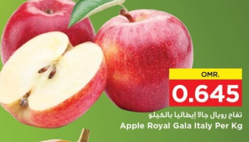  Apples  in Nesto Hyper Market   in Oman - Muscat