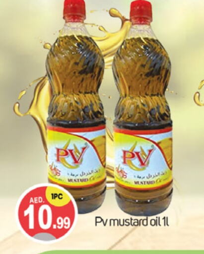  Mustard Oil  in TALAL MARKET in UAE - Dubai