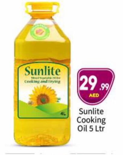 SUNLITE Cooking Oil  in BIGmart in UAE - Abu Dhabi