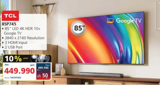 TCL Smart TV  in eXtra in Bahrain