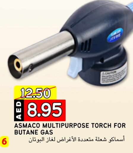    in Select Market in UAE - Abu Dhabi