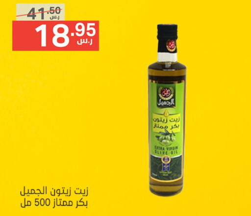  Olive Oil  in Noori Supermarket in KSA, Saudi Arabia, Saudi - Jeddah