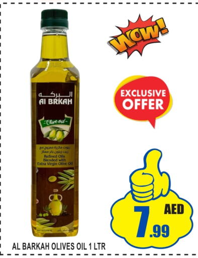  Virgin Olive Oil  in GIFT MART- Ajman in UAE - Sharjah / Ajman