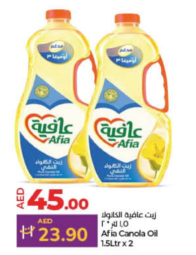 AFIA Canola Oil  in Lulu Hypermarket in UAE - Sharjah / Ajman