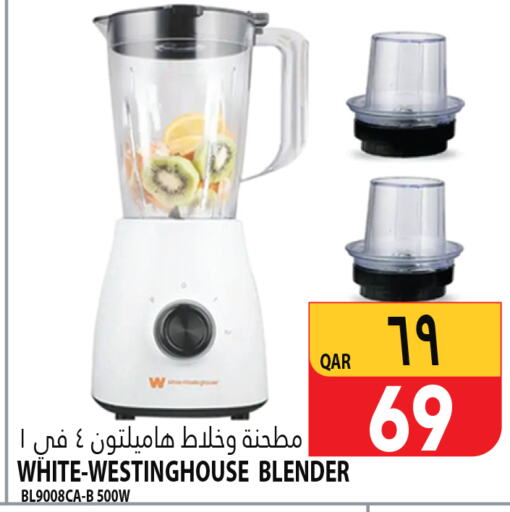 WHITE WESTINGHOUSE Mixer / Grinder  in Marza Hypermarket in Qatar - Al Wakra