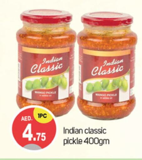  Pickle  in TALAL MARKET in UAE - Dubai